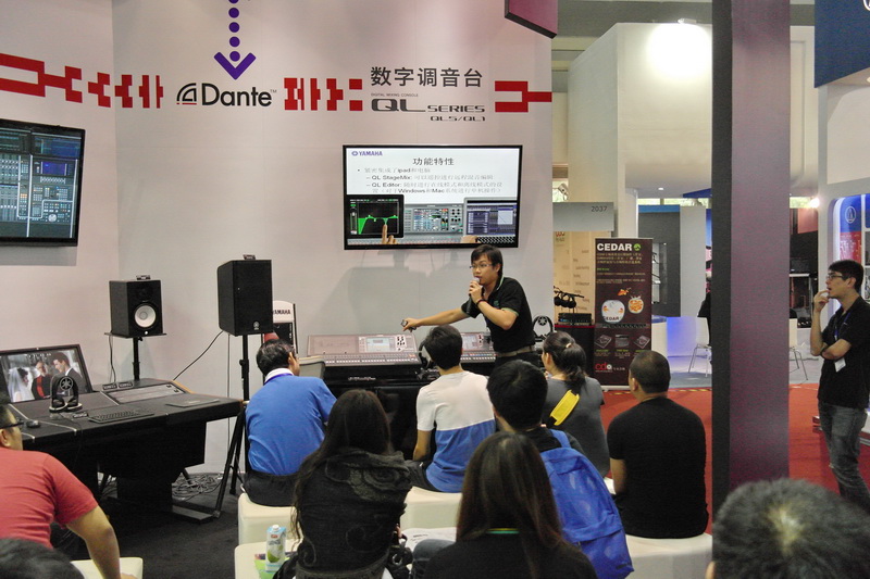 BG大游专业音响参展 BIRTV 2014 展会 