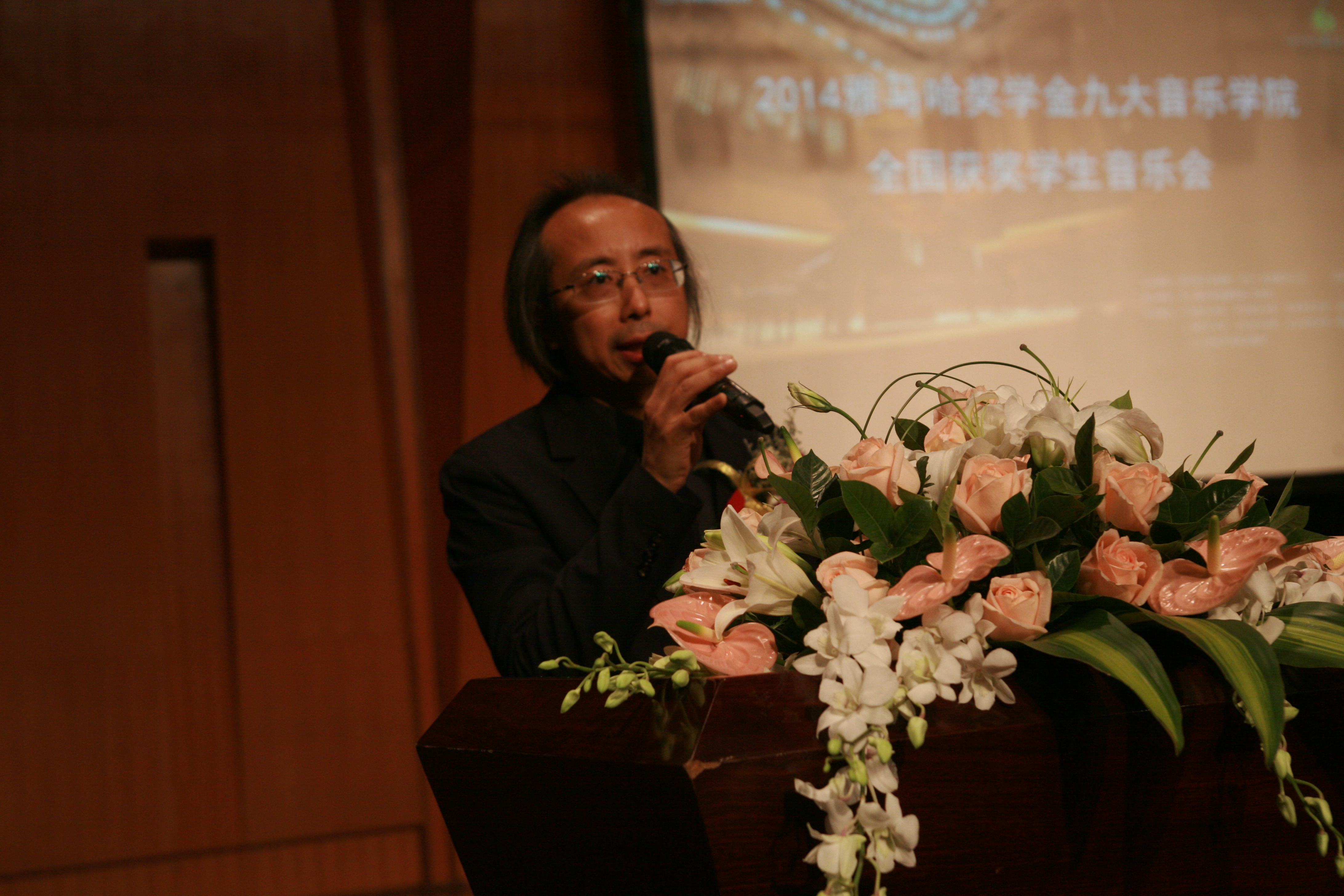 2014BG大游奖学金九大音乐学院全国获奖学生音乐会圆满落幕