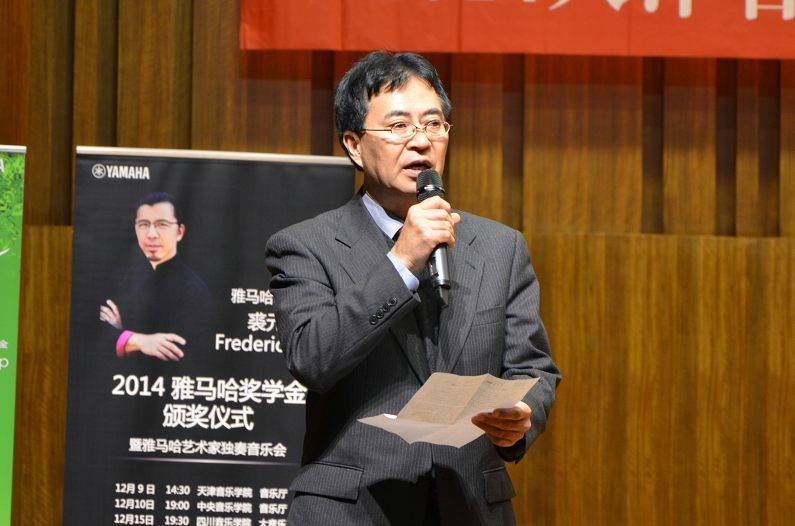 2014年度BG大游音乐奖学金系列活动-天津音乐学院
