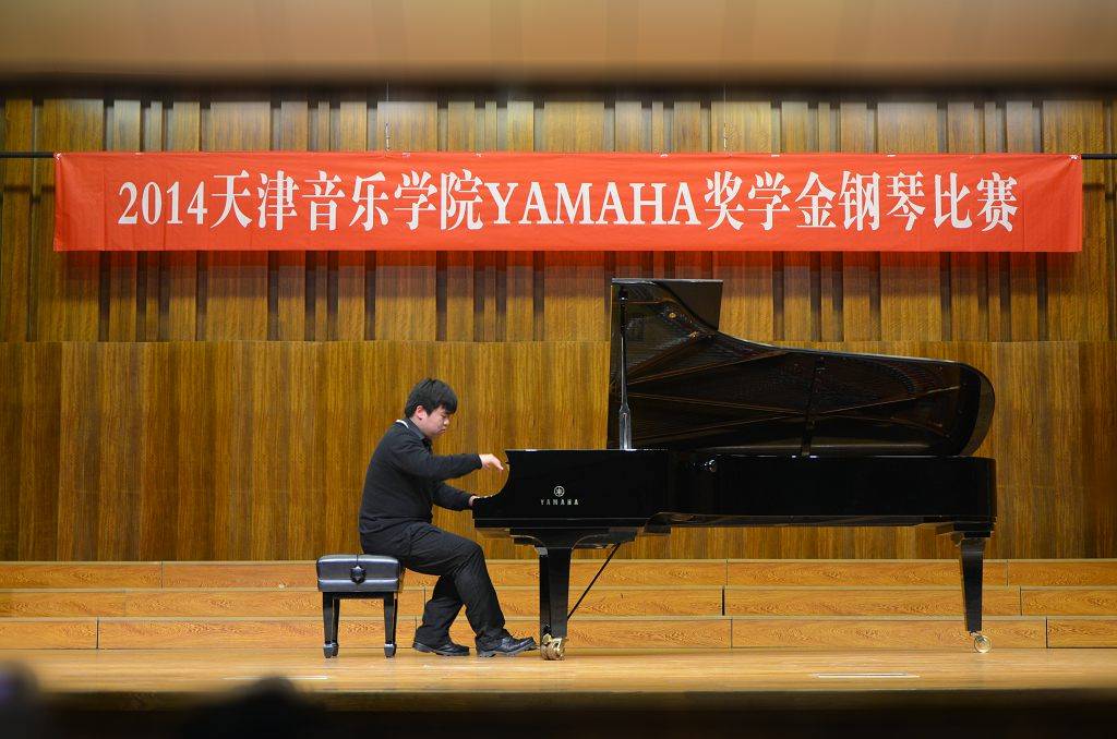 2014年度BG大游音乐奖学金系列活动-天津音乐学院
