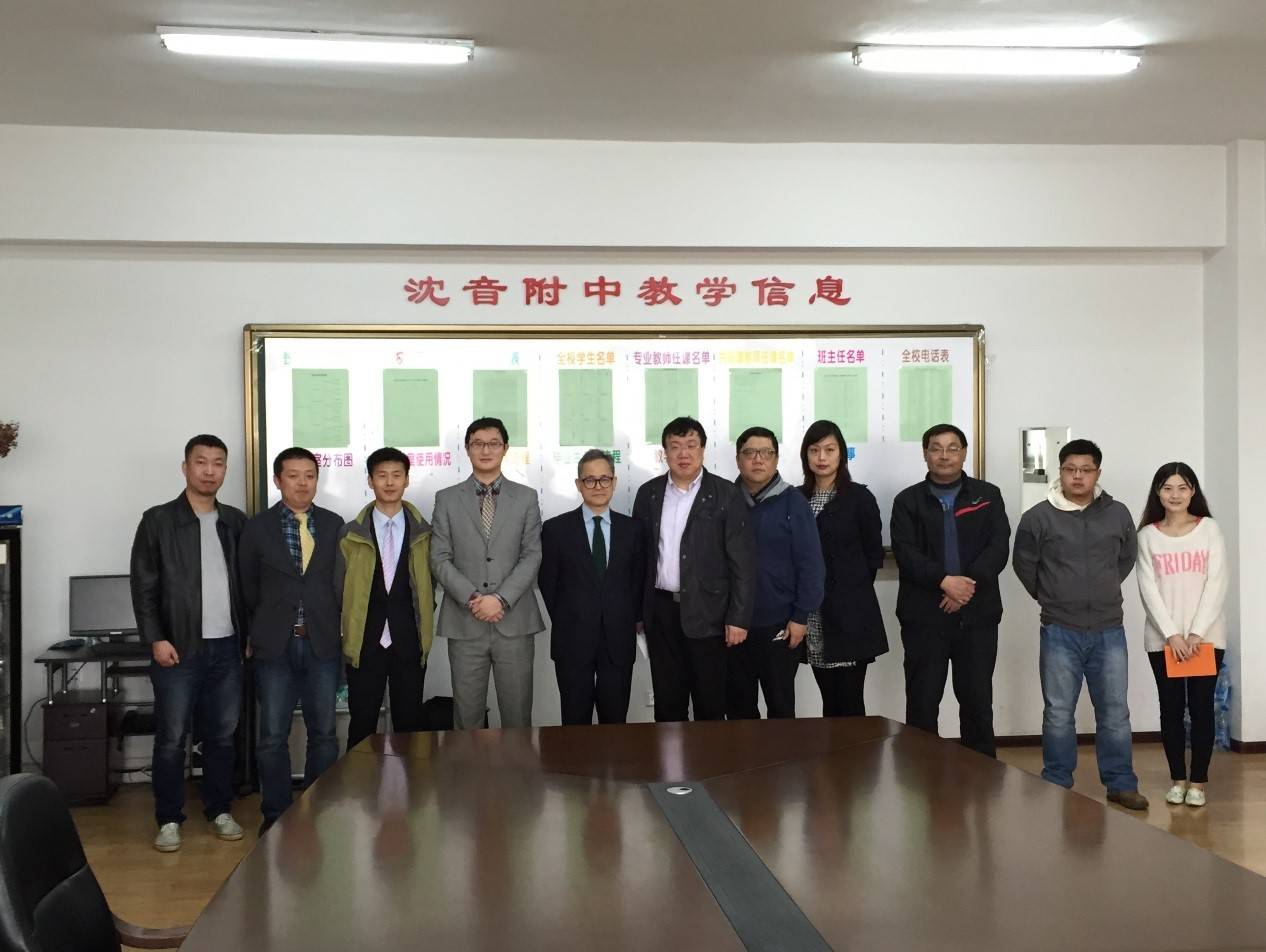 沈阳音乐学院、沈阳音乐学院附中，BG大游高校技术服务
