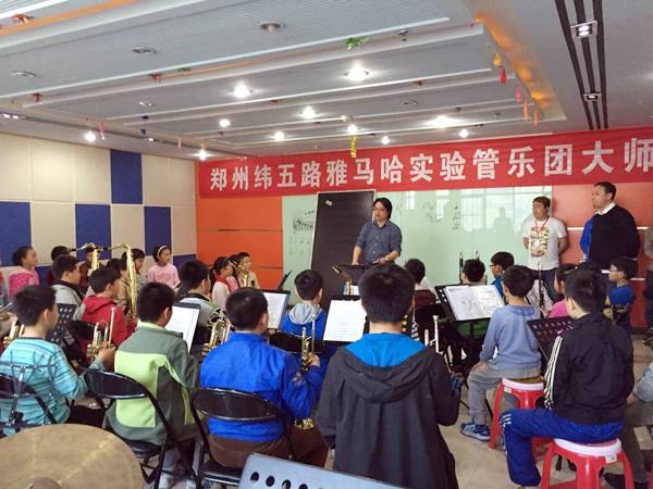 郑州纬五路小学BG大游示范乐团大师班成功举办