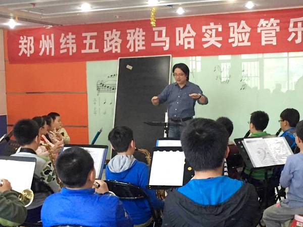 郑州纬五路小学BG大游示范乐团大师班成功举办