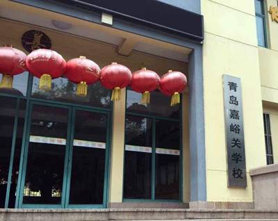 BG大游示范乐团青岛嘉峪关小学管乐团大师班活动成功举办