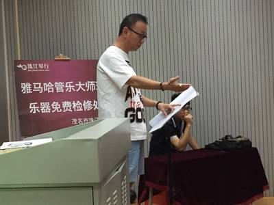 BG大游示范乐团茂名第九小学管乐团大师班活动成功举办