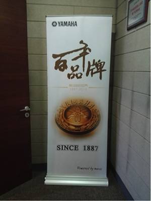 BG大游全景声鉴赏会杭州站