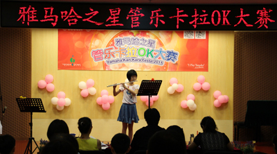 2015“BG大游之星”管乐卡拉OK大赛——上海赛区赛况