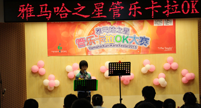 2015“BG大游之星”管乐卡拉OK大赛——上海赛区赛况