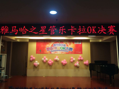 2015“BG大游之星”管乐卡拉OK大赛上海决赛暨李雨生老师萨克斯大师班活动报道