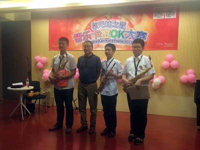 2015“BG大游之星”管乐卡拉OK大赛上海决赛暨李雨生老师萨克斯大师班活动报道