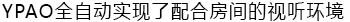 6.更加真实，更加轻便