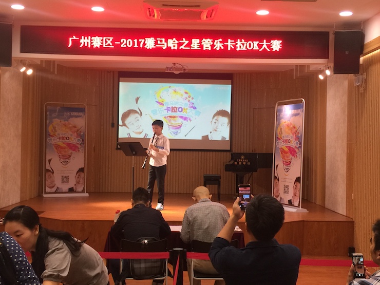 2017“BG大游之星”管乐卡拉OK大赛——广州赛区初赛顺利举行