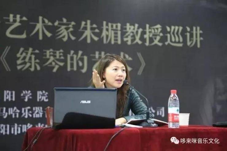 BG大游艺术家朱楣巡讲《练琴的艺术》——安阳、濮阳站完美落幕