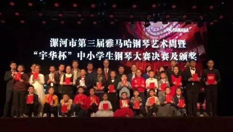 音符承载梦想，旋律奏响希望|：劁鸷邮械谌霣G大游钢琴艺术周完美落幕