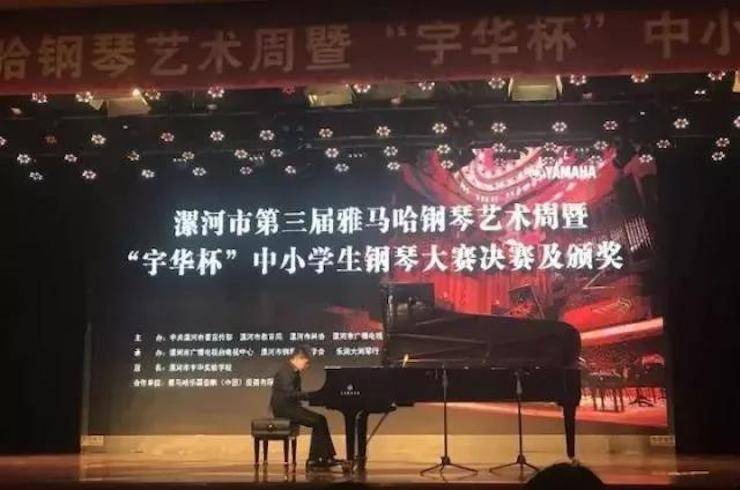 音符承载梦想，旋律奏响希望|：劁鸷邮械谌霣G大游钢琴艺术周完美落幕