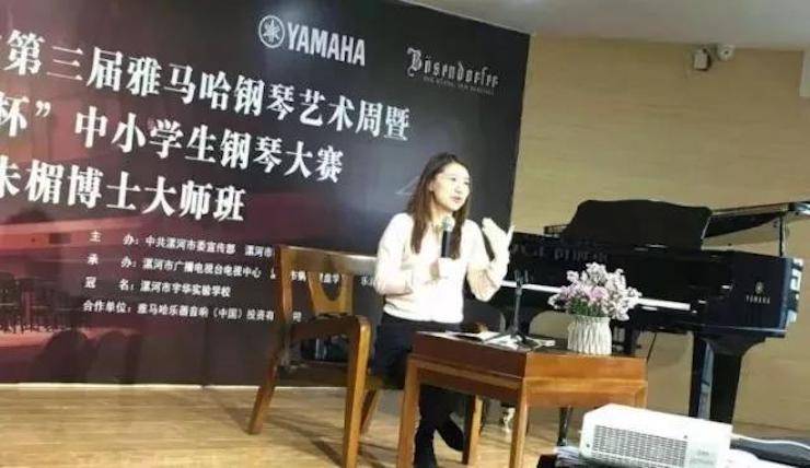 音符承载梦想，旋律奏响希望|：劁鸷邮械谌霣G大游钢琴艺术周完美落幕