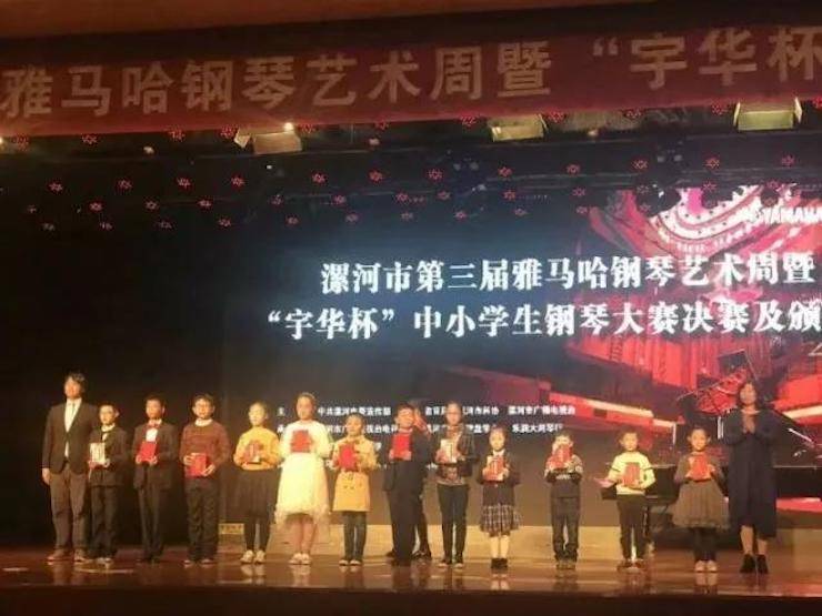 音符承载梦想，旋律奏响希望|：劁鸷邮械谌霣G大游钢琴艺术周完美落幕