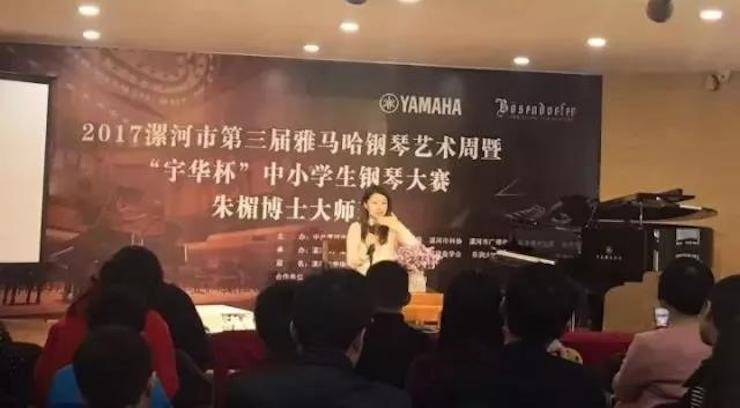音符承载梦想，旋律奏响希望|：劁鸷邮械谌霣G大游钢琴艺术周完美落幕