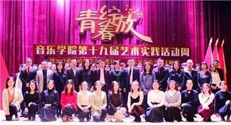 2017年BG大游亚洲音乐奖学金内江师范学院颁奖仪式暨BG大游艺术家张芳钢琴音乐会及大师班讲座成功举办！