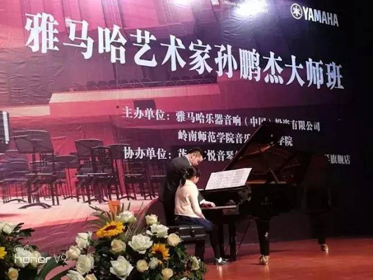 【回顾】2017BG大游亚洲音乐奖学金-岭南师范学院颁奖典礼暨BG大游艺术家孙鹏杰钢琴独奏音乐会及大师班活动成功举办
