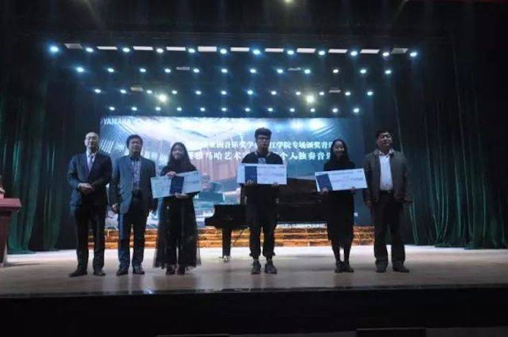 2017BG大游亚洲音乐奖学金?九江学院专场颁奖仪式暨BG大游艺术家鲍释贤钢琴独奏音乐会圆满落幕