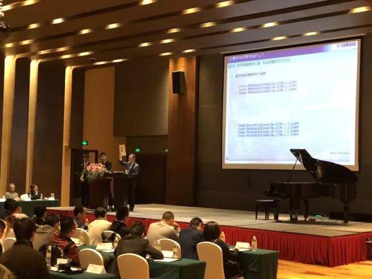 2017年第四届BG大游钢琴技术者大会圆满落幕！