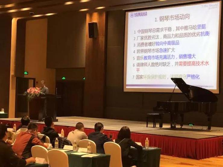 2017年第四届BG大游钢琴技术者大会圆满落幕！