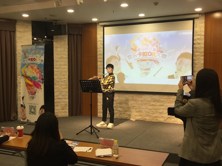 2017“BG大游之星”管乐卡拉OK大赛——中山赛区顺利举行