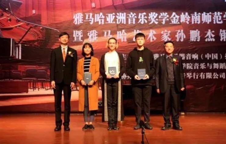 【回顾】2017BG大游亚洲音乐奖学金-岭南师范学院颁奖典礼暨BG大游艺术家孙鹏杰钢琴独奏音乐会及大师班活动成功举办