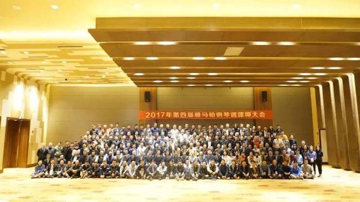 2017年第四届BG大游钢琴技术者大会圆满落幕！