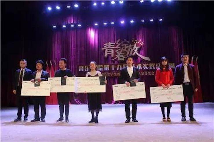 2017年BG大游亚洲音乐奖学金内江师范学院颁奖仪式暨BG大游艺术家张芳钢琴音乐会及大师班讲座成功举办！