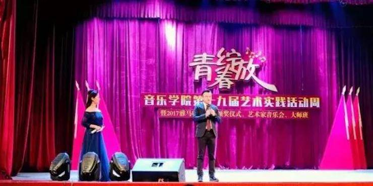 2017年BG大游亚洲音乐奖学金内江师范学院颁奖仪式暨BG大游艺术家张芳钢琴音乐会及大师班讲座成功举办！