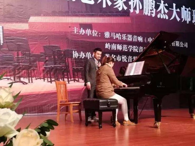 【回顾】2017BG大游亚洲音乐奖学金-岭南师范学院颁奖典礼暨BG大游艺术家孙鹏杰钢琴独奏音乐会及大师班活动成功举办