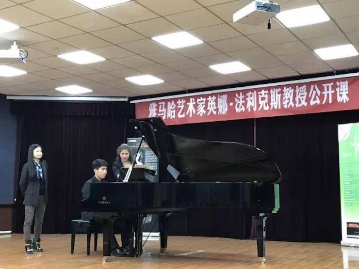 2017BG大游亚洲音乐奖学金-西安音乐学院颁奖仪式暨BG大游海外艺术家英娜·法利克斯钢琴独奏音乐会成功举办！