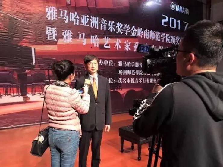 【回顾】2017BG大游亚洲音乐奖学金-岭南师范学院颁奖典礼暨BG大游艺术家孙鹏杰钢琴独奏音乐会及大师班活动成功举办