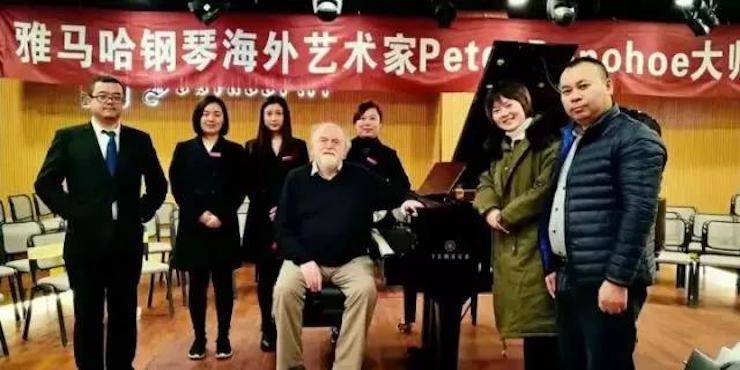 【回顾】BG大游海外艺术家Peter Donohoe成都雅音大师班讲座活动圆满落幕！