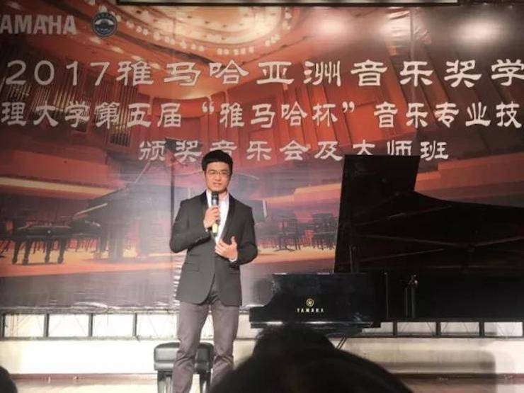 【回顾】2017BG大游亚洲音乐奖学金-大理大学颁奖仪式暨BG大游特邀艺术家胡小雪、未来艺术家郭晓宇师生钢琴音乐会圆满结束！