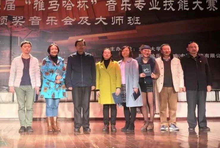 【回顾】2017BG大游亚洲音乐奖学金-大理大学颁奖仪式暨BG大游特邀艺术家胡小雪、未来艺术家郭晓宇师生钢琴音乐会圆满结束！
