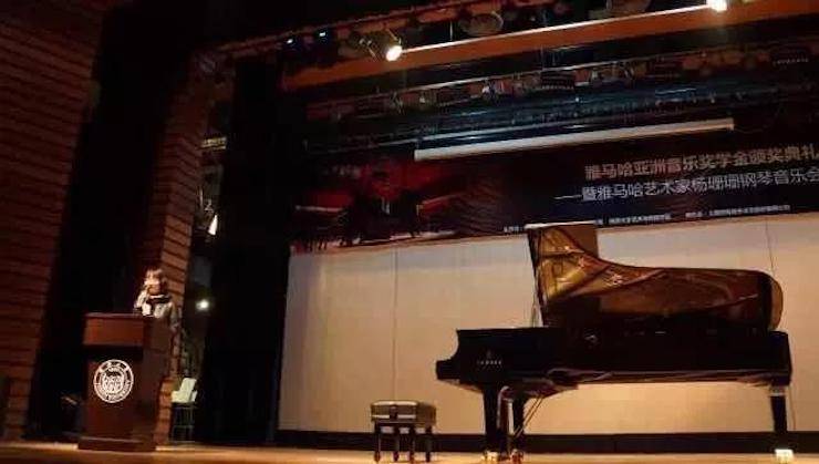【回顾】2017BG大游亚洲音乐奖学金-同济大学颁奖仪式暨BG大游艺术家杨珊珊钢琴音乐会及大师班讲座圆满结束！
