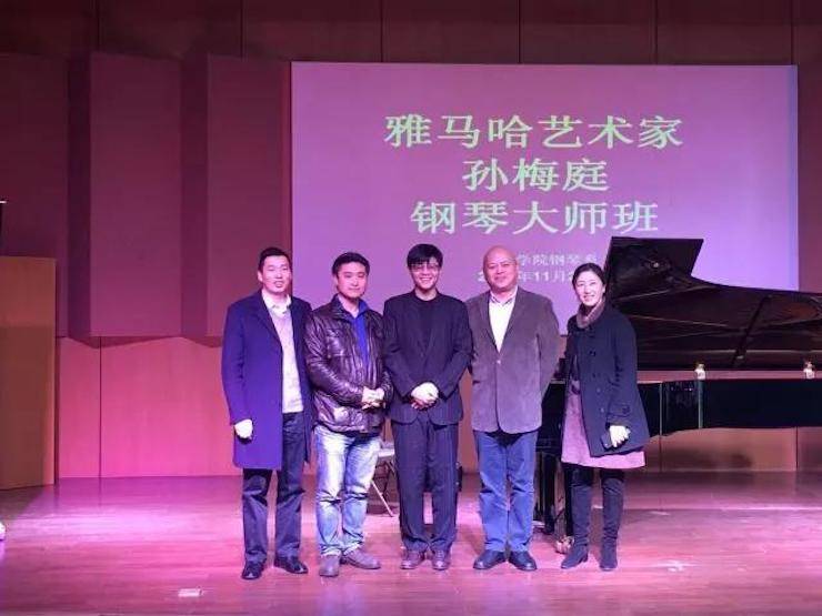 【回顾】2017BG大游亚洲音乐奖学金-南京艺术学院颁奖仪式暨BG大游艺术家孙梅庭钢琴大师班及独奏音乐会圆满结束