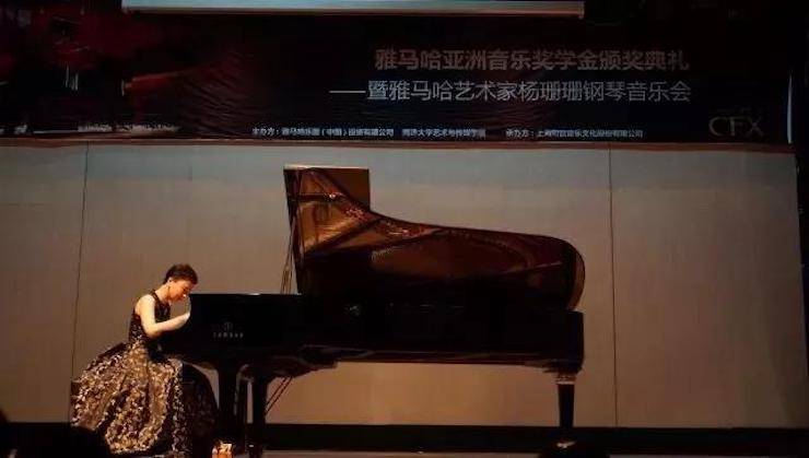 【回顾】2017BG大游亚洲音乐奖学金-同济大学颁奖仪式暨BG大游艺术家杨珊珊钢琴音乐会及大师班讲座圆满结束！