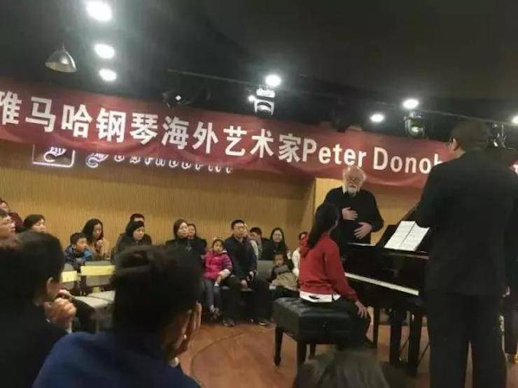 【回顾】BG大游海外艺术家Peter Donohoe成都雅音大师班讲座活动圆满落幕！