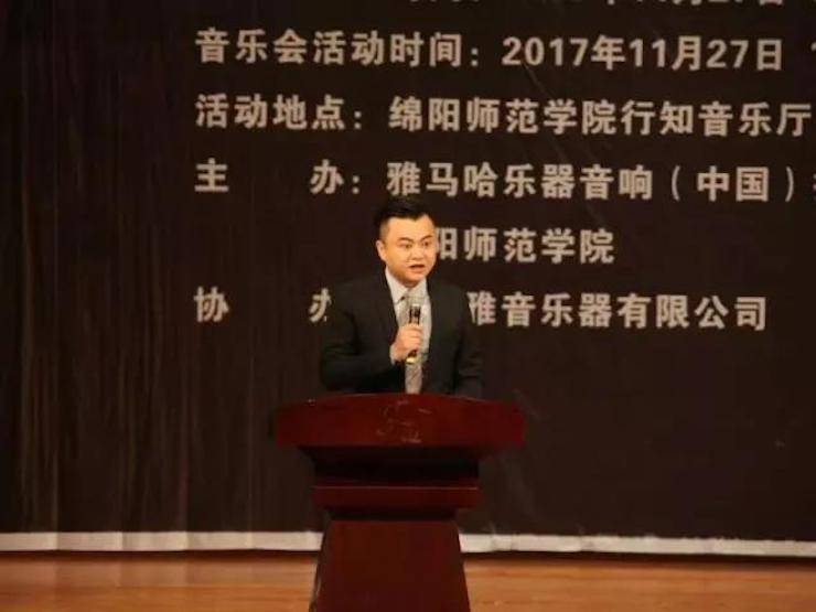 【回顾】2017BG大游亚洲音乐奖学金绵阳师范学院颁奖仪式暨BG大游海外艺术家Inna Faliks钢琴音乐会及大师班讲座圆满结束！