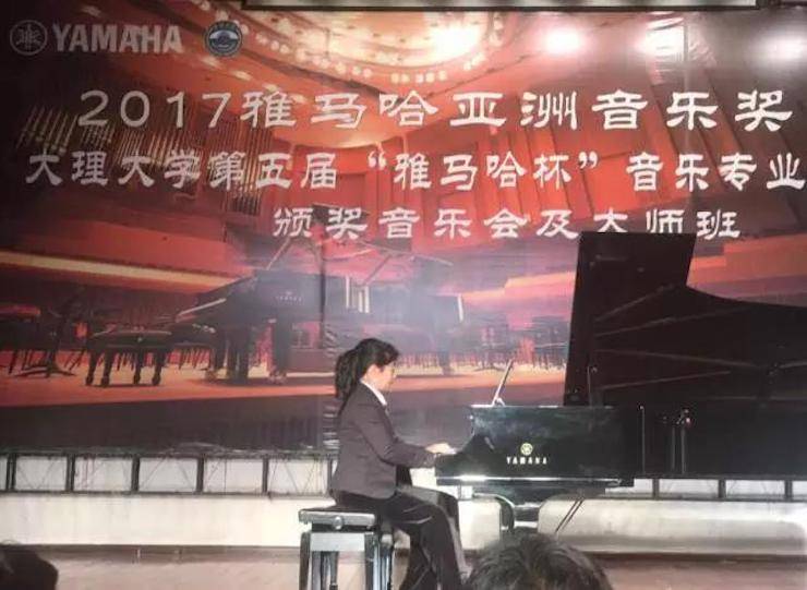 【回顾】2017BG大游亚洲音乐奖学金-大理大学颁奖仪式暨BG大游特邀艺术家胡小雪、未来艺术家郭晓宇师生钢琴音乐会圆满结束！