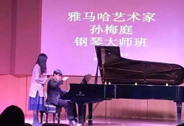 【回顾】2017BG大游亚洲音乐奖学金-南京艺术学院颁奖仪式暨BG大游艺术家孙梅庭钢琴大师班及独奏音乐会圆满结束