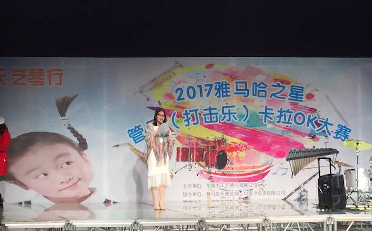 2017“BG大游之星”管乐卡拉OK大赛——东莞赛区拉开序幕