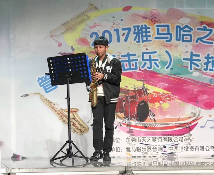 2017“BG大游之星”管乐卡拉OK大赛——东莞赛区拉开序幕