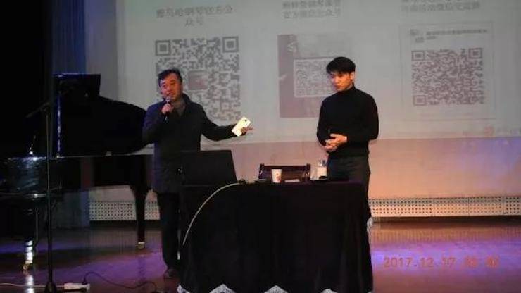 【报道】浅谈读谱的重要性|BG大游艺术家鲍释贤濮阳大师班活动成功举办！