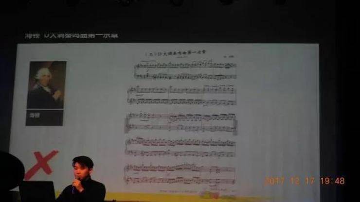 【报道】浅谈读谱的重要性|BG大游艺术家鲍释贤濮阳大师班活动成功举办！