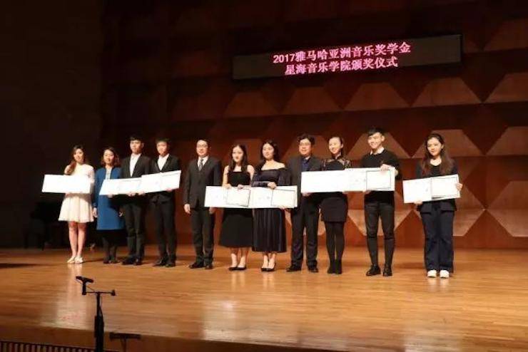 【报道】2017BG大游亚洲音乐奖学金-星海音乐学院颁奖仪式暨BG大游海外艺术家彼得·多纳赫钢琴独奏音乐会圆满结束！